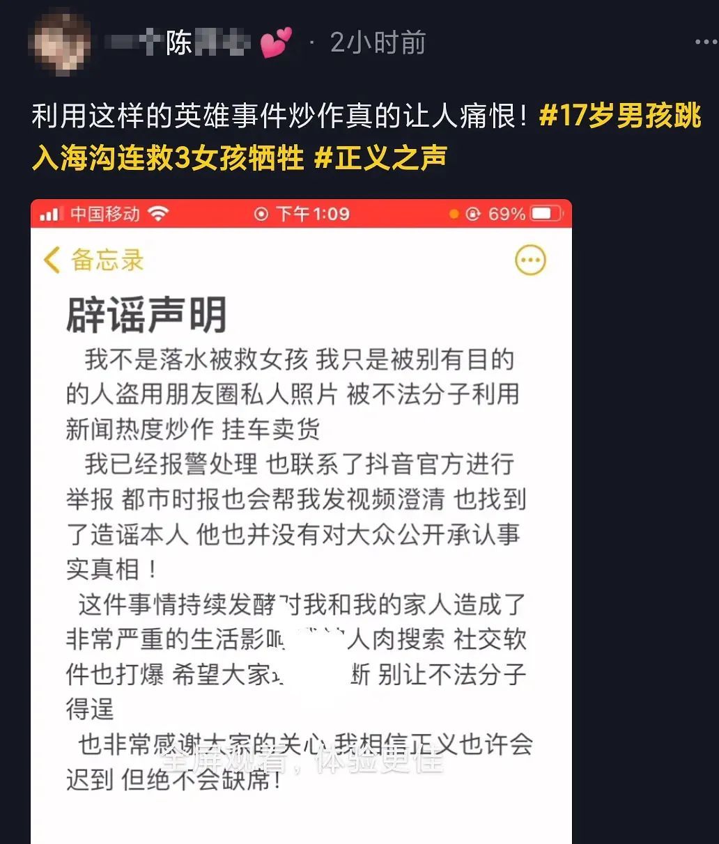 高速公路上的不幸，女生被棄，司機賬號永久封禁的事件解析