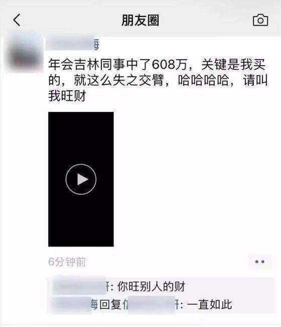 員工中608萬被要平分，從共同責任到團結協(xié)作的深思