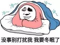 大降溫是什么意思