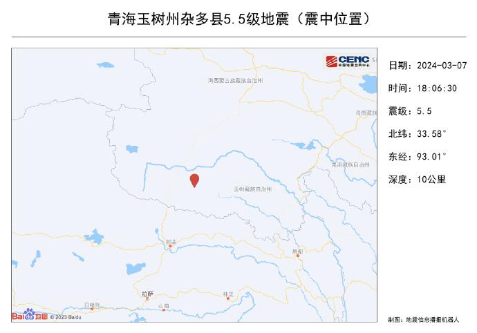 青海5.5級(jí)地震與西藏地震無(wú)關(guān)，真相大解析