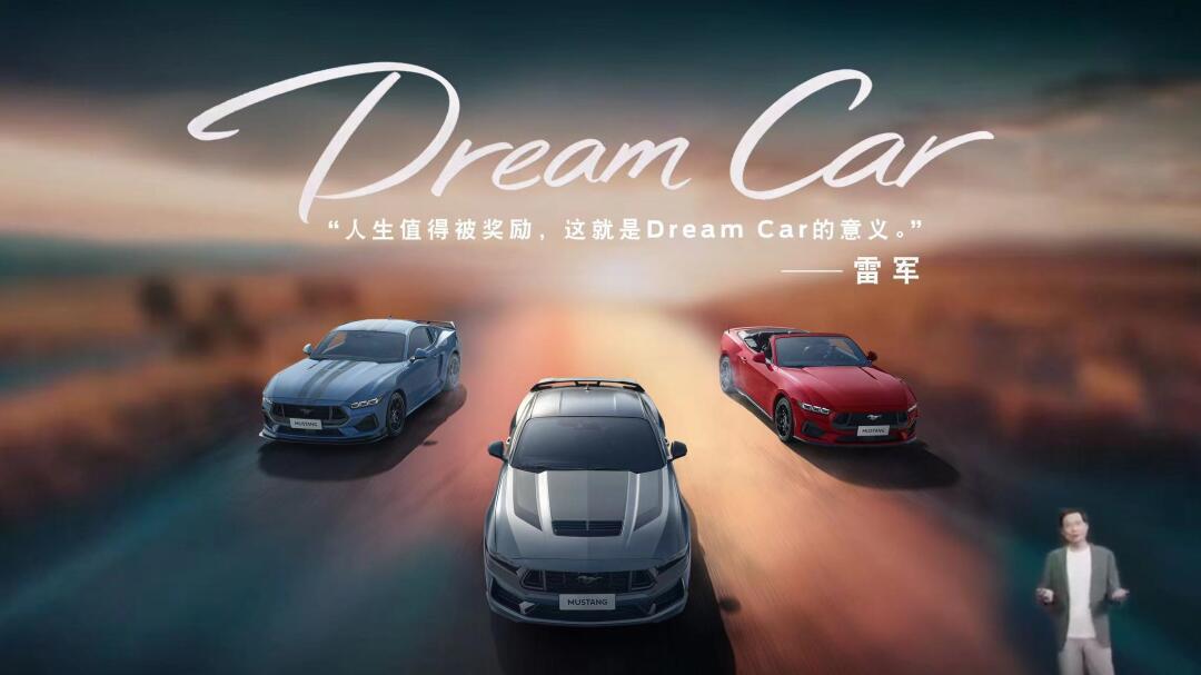 頂流們的Dream Car！新晉百大2025最想買啥車？