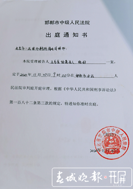 聶樹斌案代理律師李樹亭注銷律師證，一個(gè)法律人的悲劇與反思