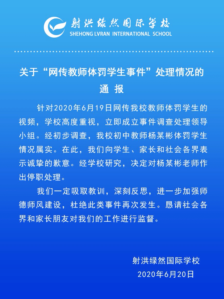 網(wǎng)傳某高校老師因學生在網(wǎng)絡評論區(qū)自稱「老奴」破防，專業(yè)課程要給學生掛科，如何看待此事？