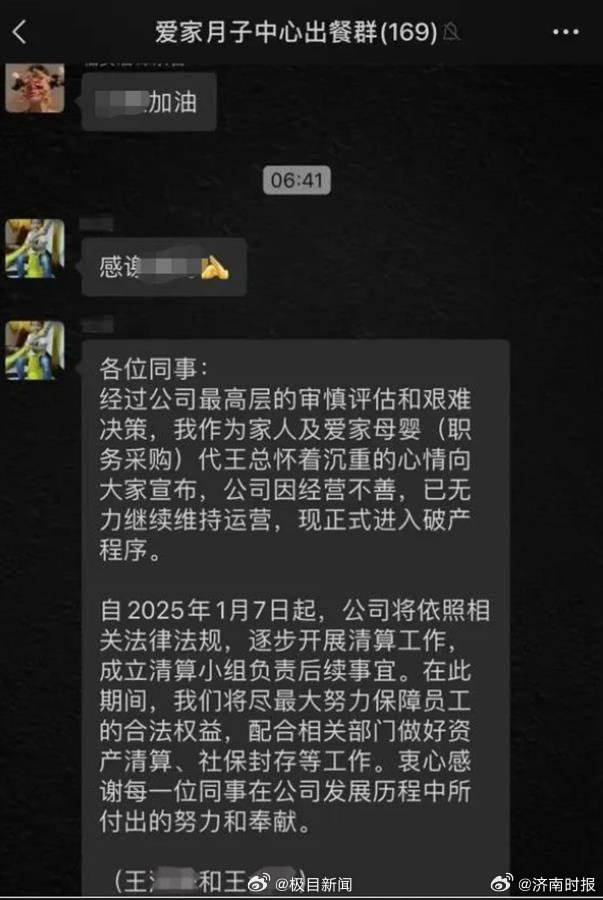 月子中心涉黃系謠言，真相與誤解的辯證