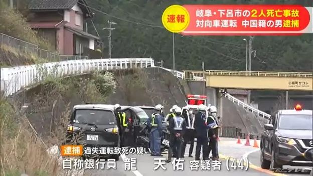 日本一列車撞人致 2 人死亡，受害者疑似中國游客，事故原因引發(fā)關(guān)注