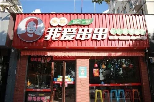 一家小吃店迎來了10萬云監(jiān)工