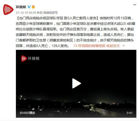 少年被點球擊中身亡，一場悲痛的意外