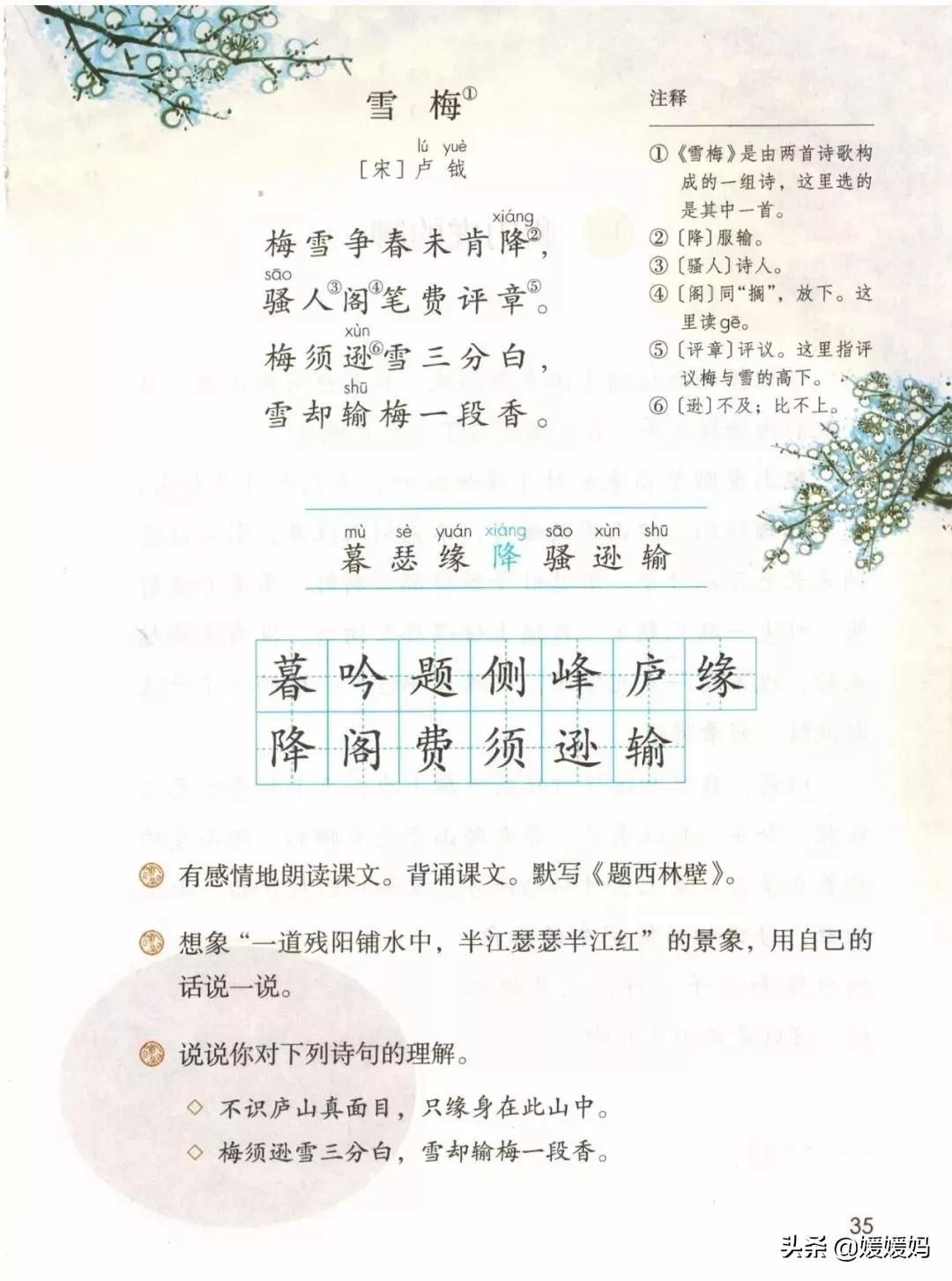 高考「放棄語文古詩(shī) 6 分，用背語文的時(shí)間準(zhǔn)備其他科目」的想法是否合理？