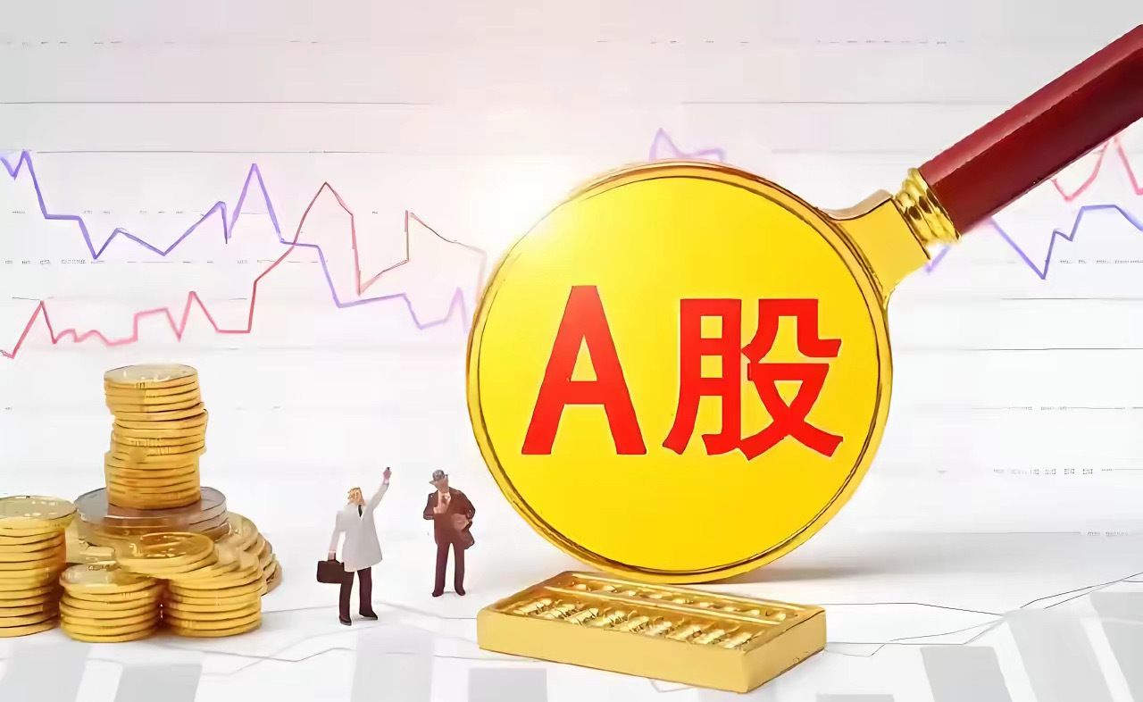 券商展望，A股春節(jié)前有望企穩(wěn)的市場(chǎng)前景分析