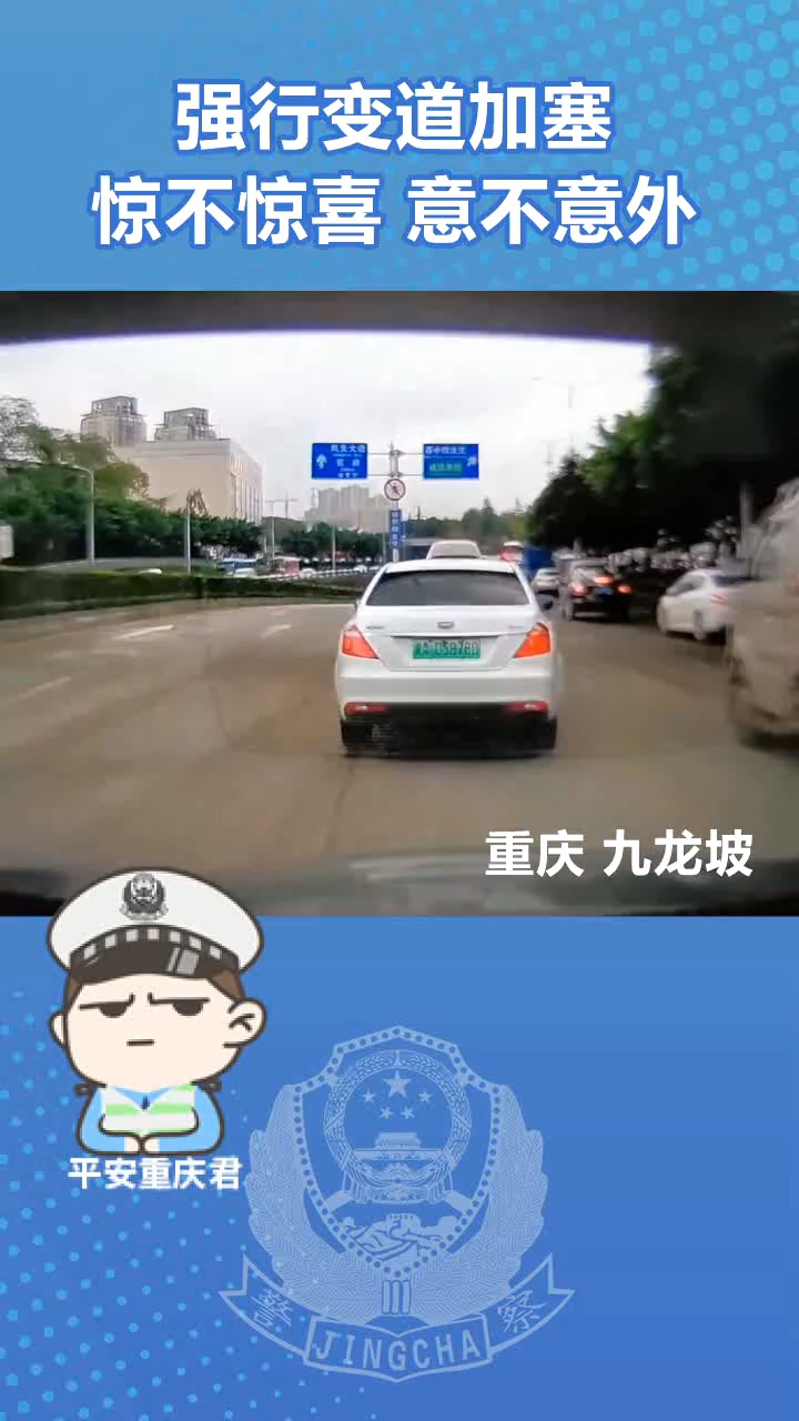 曝樂道強制員工購車，震驚與反思