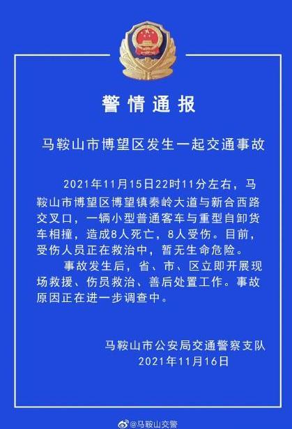 南京Plus版紅綠燈火了，智慧交通新標(biāo)桿