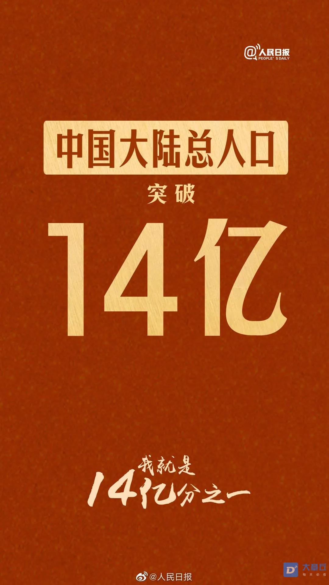 中國第一個14萬億大省誕生，經(jīng)濟(jì)騰飛的新篇章