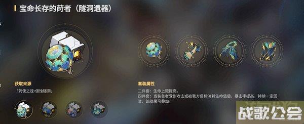 星穹鐵道寶箱全收集攻略，全面解析翁法羅斯、創(chuàng)生若蟲、賊靈的戰(zhàn)利品與成就！