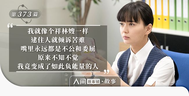 職場霸凌，面對陰暗角落的勇敢抗爭