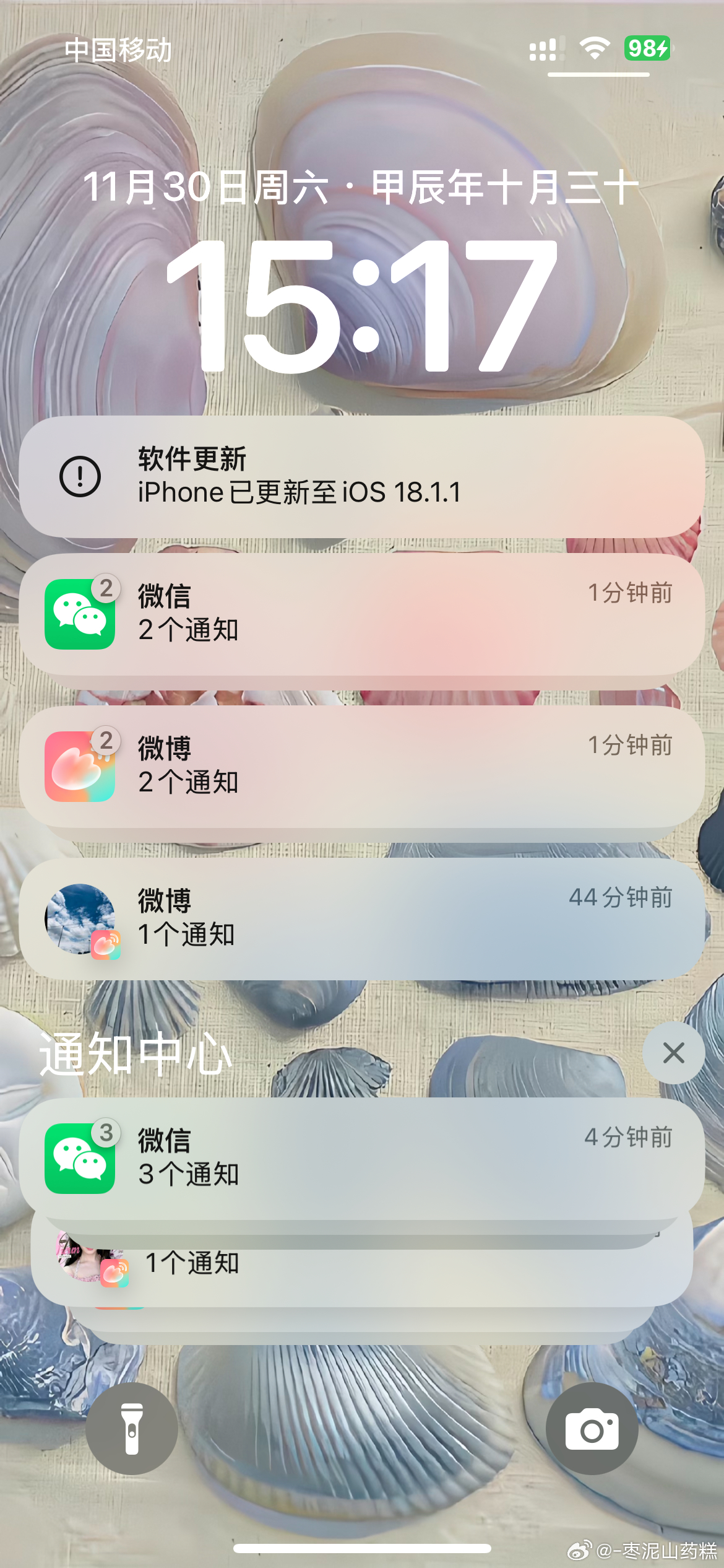 iOS 18，一直截圖會越來越紅的背后