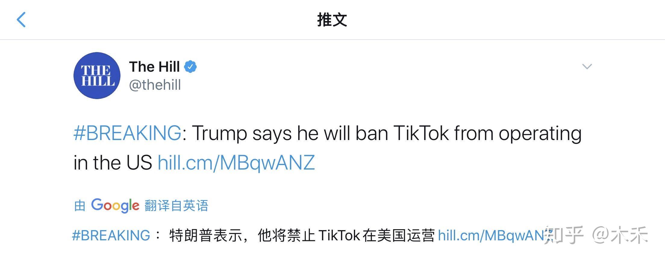 TikTok 表示「除非白宮提出明確不追責(zé)聲明，否則平臺只能關(guān)」，如何評價 TikTok 的應(yīng)對策略？