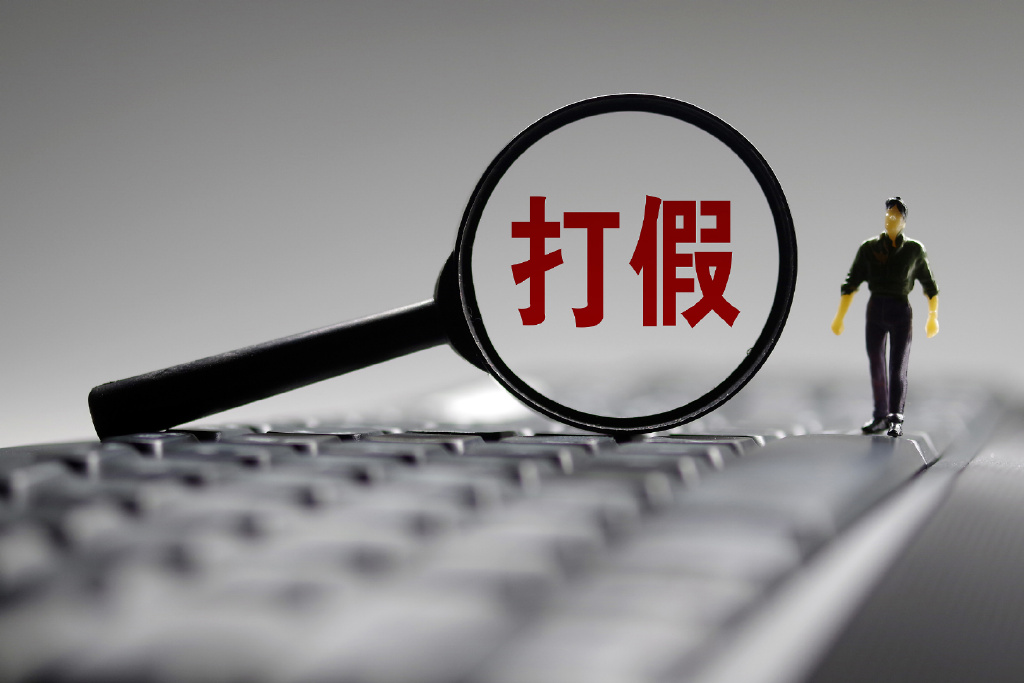 官方打假五險(xiǎn)一金補(bǔ)貼騙局，揭示常見的詐騙套路