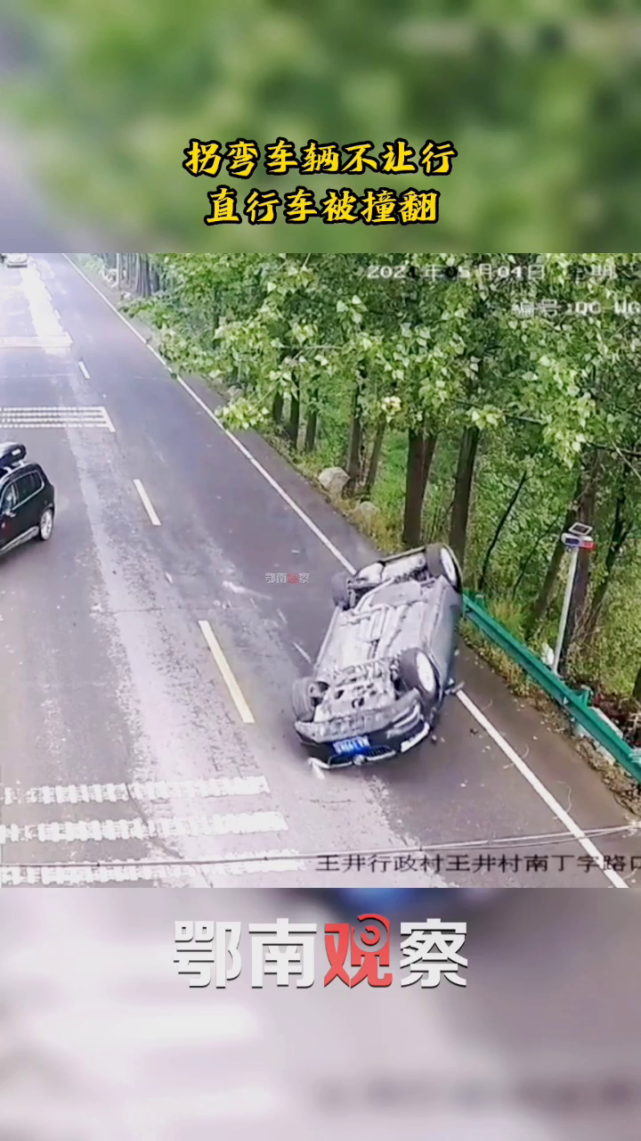 直行車遭拐彎車別停，對方直接罵人