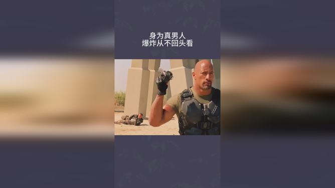 真男人從不回頭