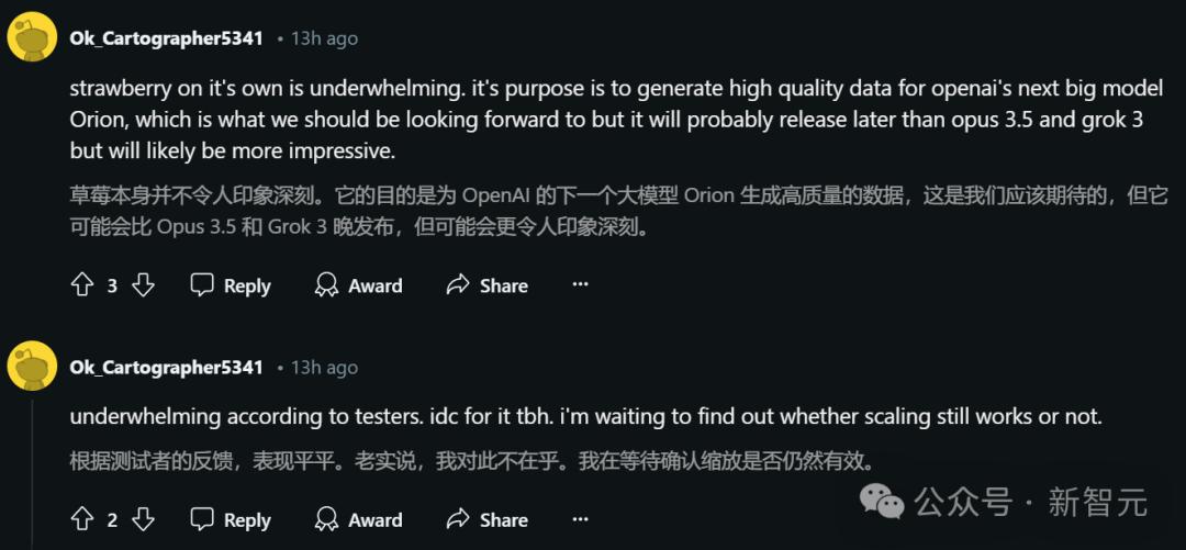 OpenAI 最強(qiáng)模型 O3 的造假事件，它的數(shù)學(xué)推理能力被高估了嗎？