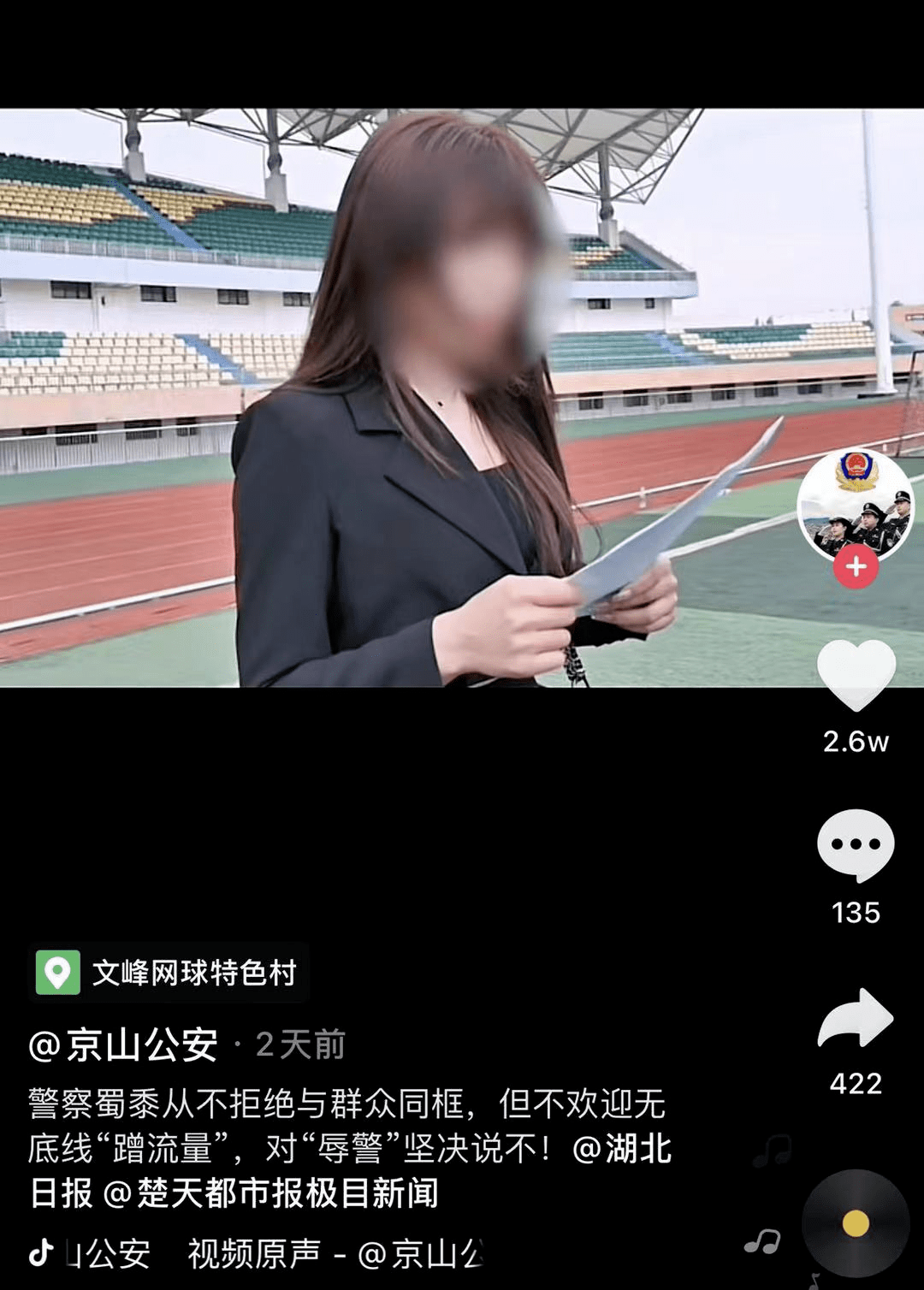 當我試圖拍出胡桃的美……原攝第13期