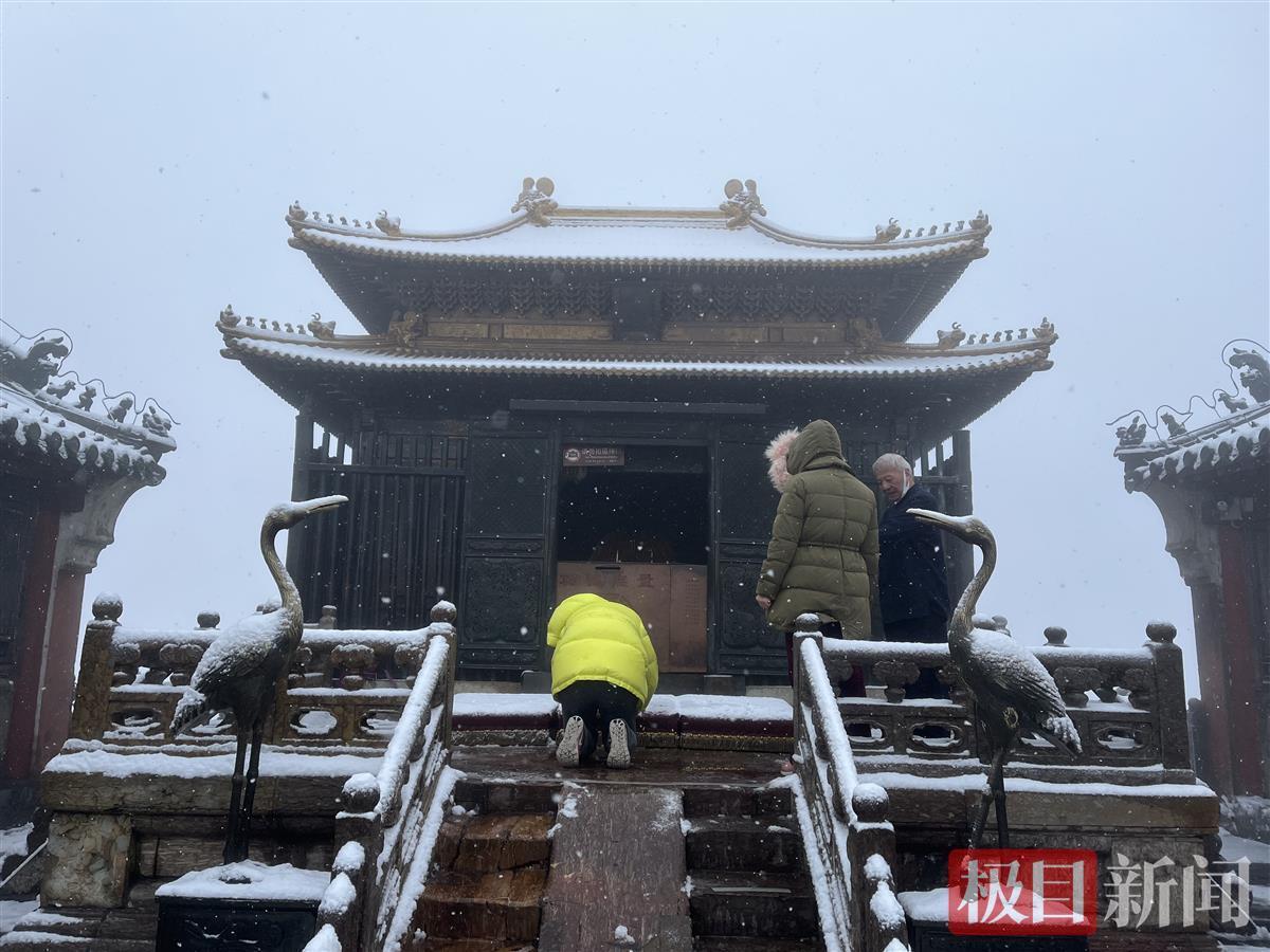 武當(dāng)山金頂銀裝素裹，宛若仙境