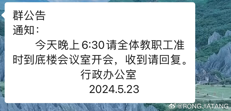 美的禁下班時(shí)間開會，職場新規(guī)的背后