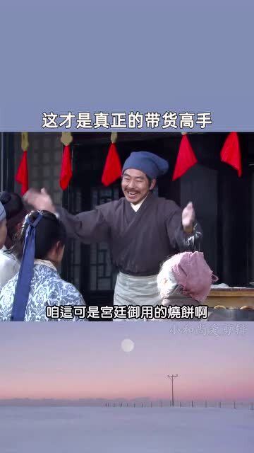 誰才是真正的高手！