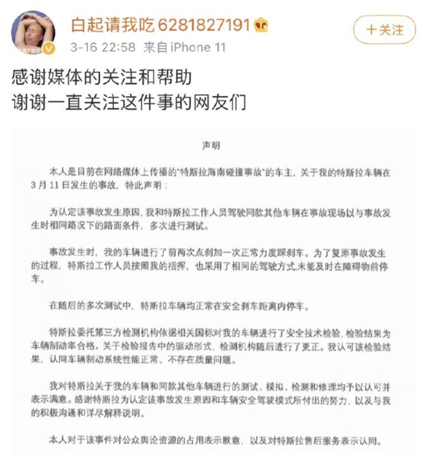 陳小春突然想起自己簽了保密協(xié)議