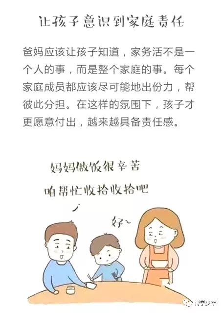 這個寒假，孩子嘗試了哪些「不同以往」的事情？