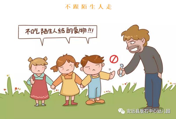 如何用有趣的游戲讓孩子不想出門，作者的防止孩子出門方案