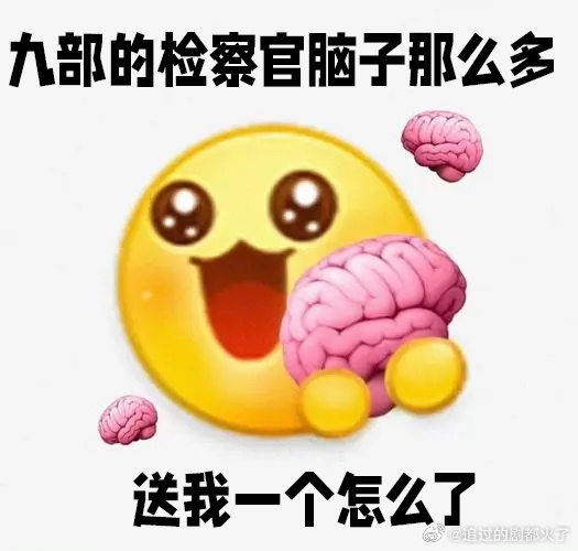 姥爺要長(zhǎng)腦子了哈哈哈哈哈