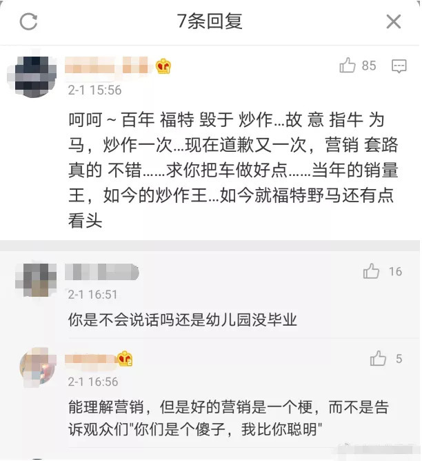 金晨道歉事件，她為被砸中的小孩兒感到愧疚，輿論心態(tài)如何轉(zhuǎn)變？