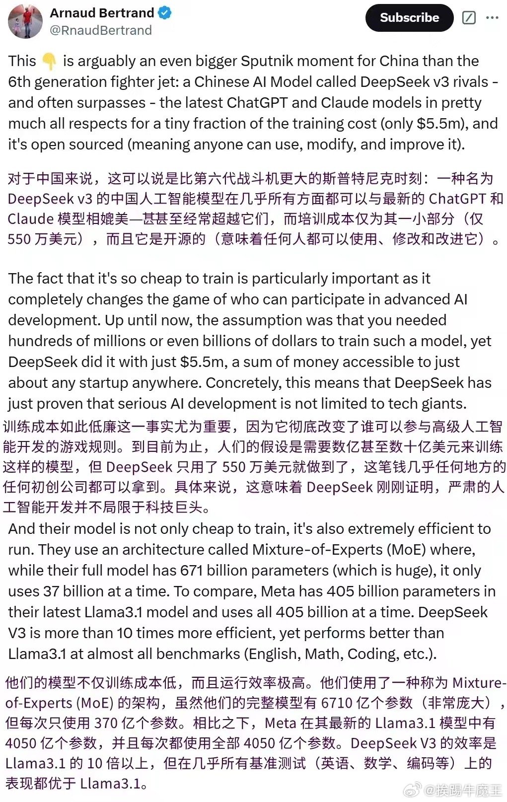 對于 DeepSeek 的回答，哪些內(nèi)容引發(fā)了你的深思？