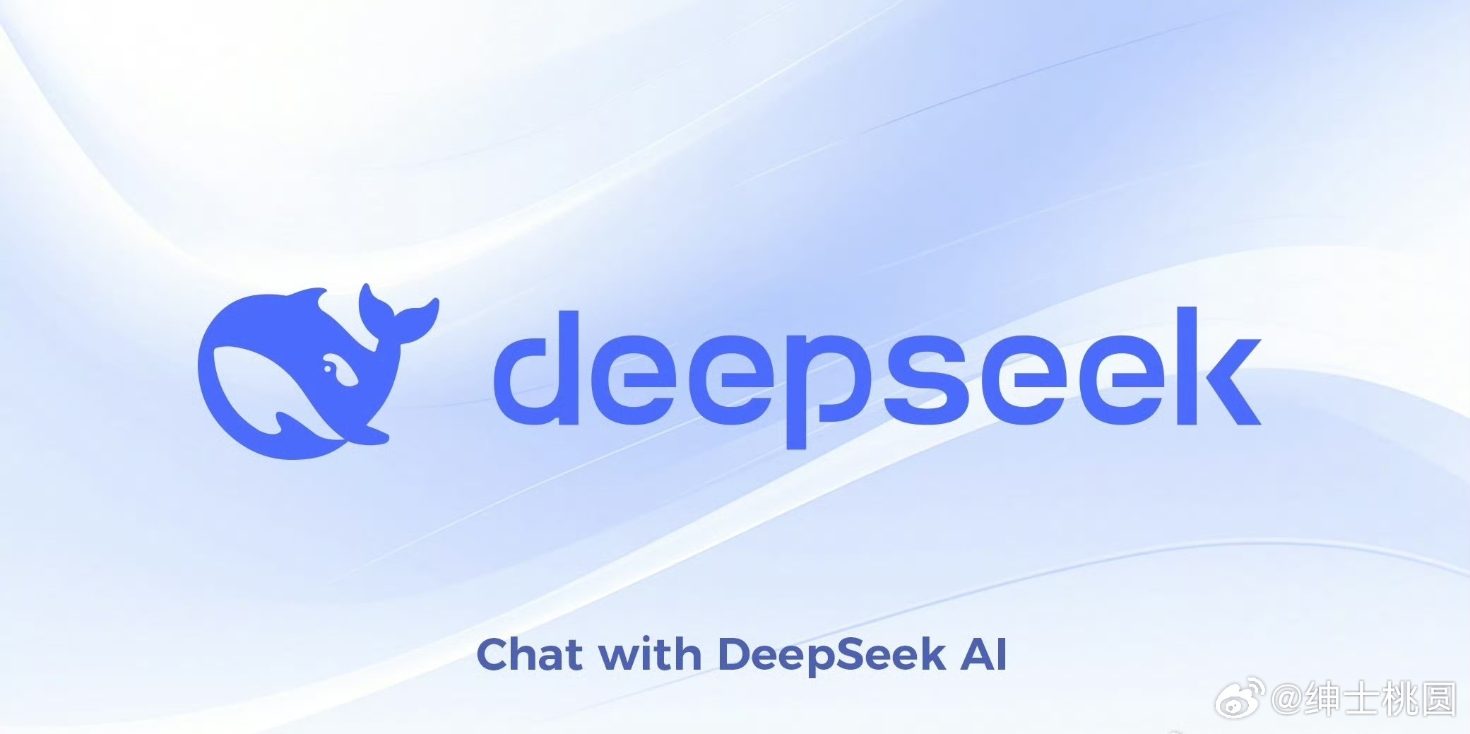 DeepSeek席卷美國讓OpenAI急了，一場人工智能的博弈