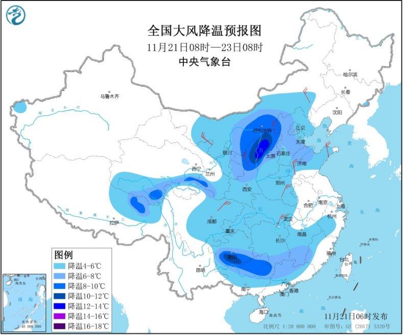 冷空氣南下直抵華南 多地氣溫驟降