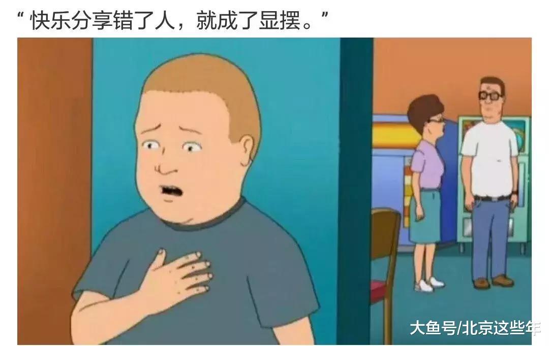 爺爺不語只是一味懷疑自己