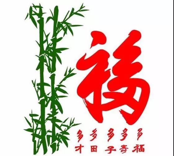 五福究竟是哪五福，探秘傳統(tǒng)文化的魅力