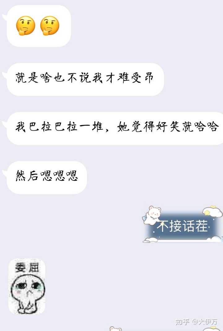 當你可以控制UP做出「尬到爆炸」的無語行為！