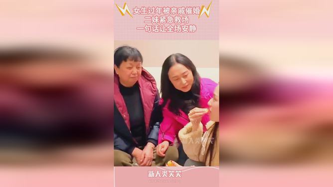 親戚的手語催婚，當(dāng)代女生的失落與反思