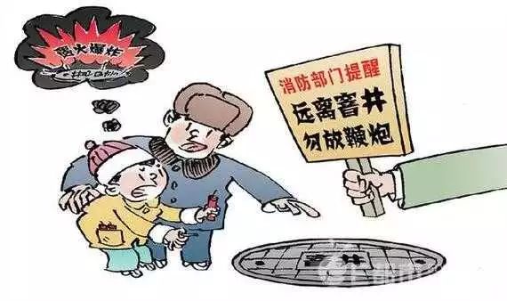 官方辟謠引爆沼氣小孩家庭付天價(jià)賠償，背后的故事