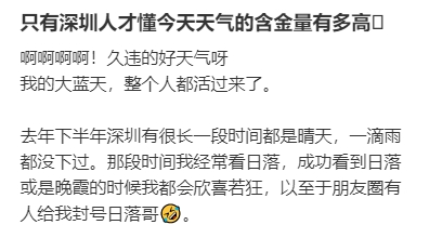 只有兩廣人才懂這碗粉的含金量