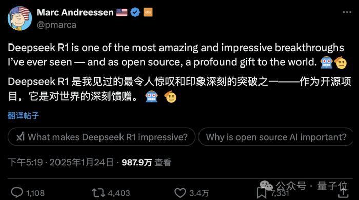 一文看懂DeepSeek的中國式創(chuàng)新