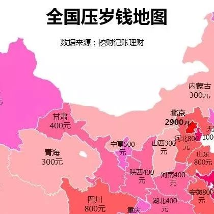 “全國壓歲錢地圖”出爐