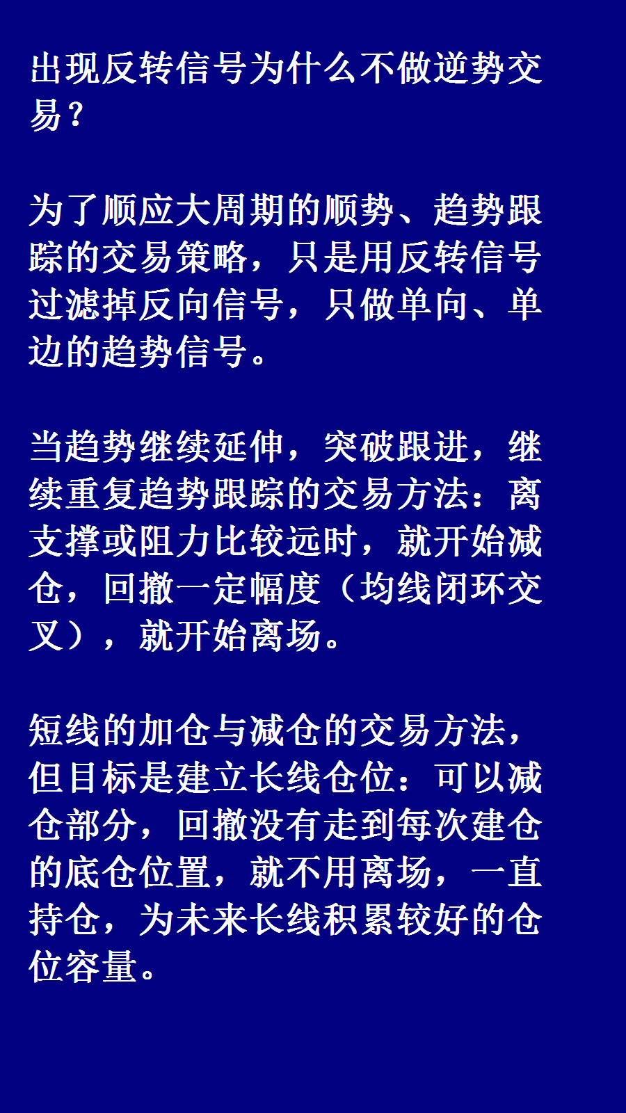 一、爆款標(biāo)題