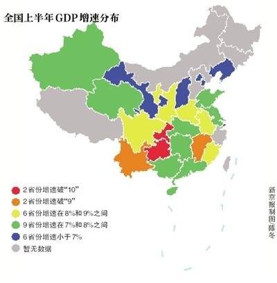 27座萬億GDP城市成績(jī)單出爐