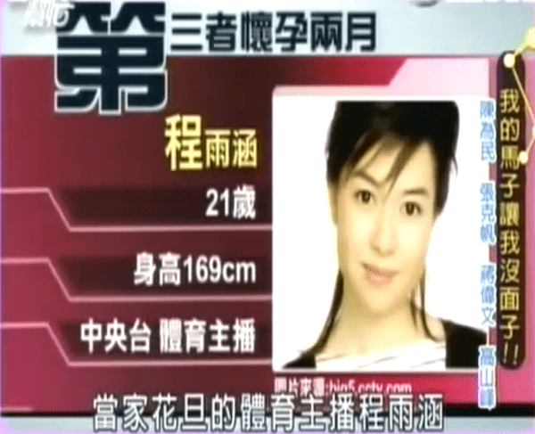 一、標(biāo)題，一夜之間被封殺！周立波為何選擇逃往美國(guó)？揭開(kāi)他的隱秘生活與被捕真相！