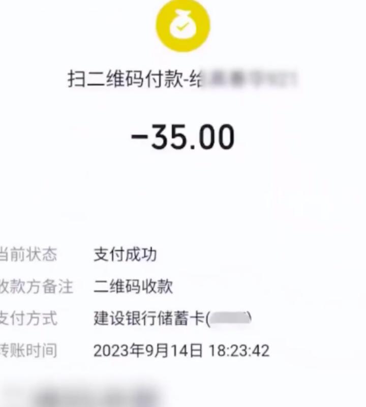 12306回應乘客買到過期4年方便面