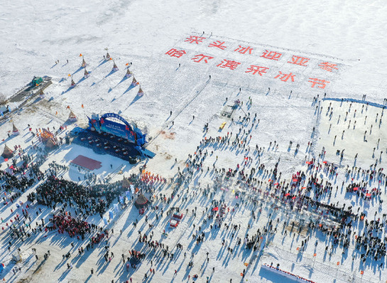 中國“冰雪熱”傳遍大江南北