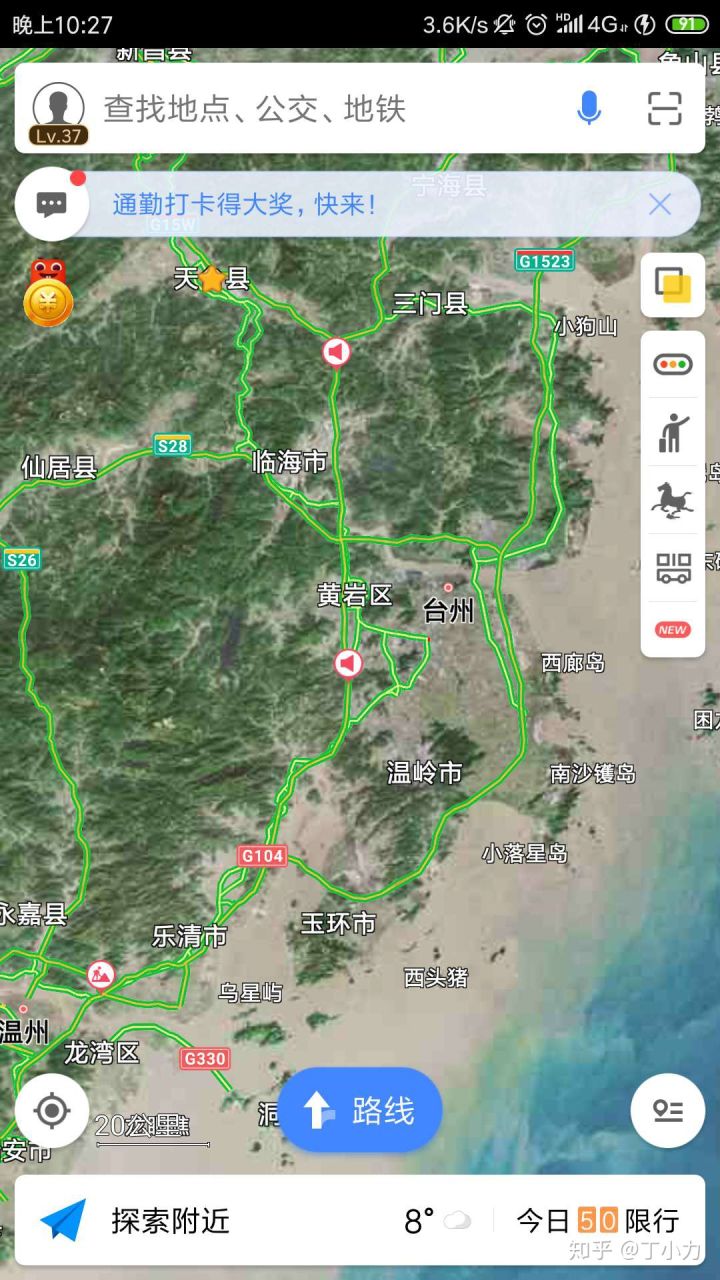 臺州為什么沒能成為浙江的都市圈之一？